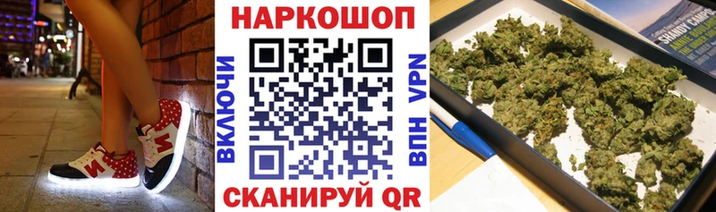 Купить Гашиш КОКАИН Alpha-PVP Канабис Мефедрон Злынка