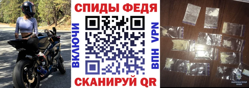 Купить  Злынка  АМФЕТАМИН 97% 