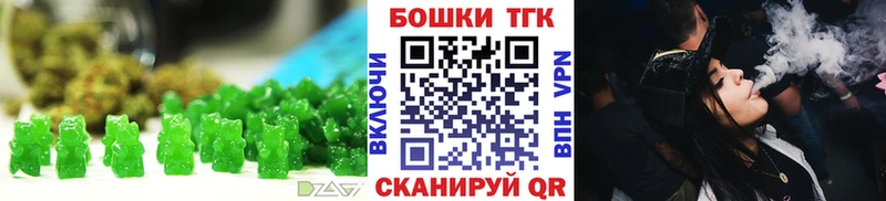 Cannafood конопля  Купить  Злынка 