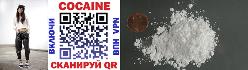 COCAIN Columbia  Купить где  Злынка 