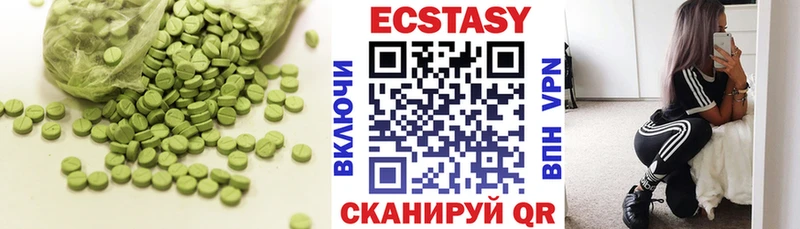 ЭКСТАЗИ mix  Купить где  Злынка 
