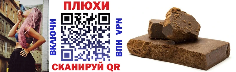 Купить  Злынка  ГАШ Изолятор 