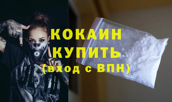 мяу мяу кристалл Елизово