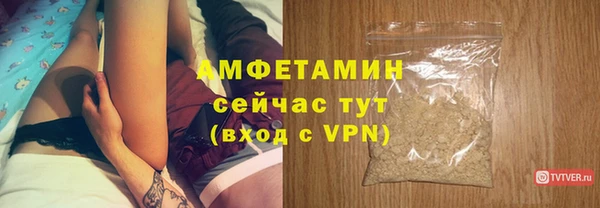 мяу мяу кристалл Елизово