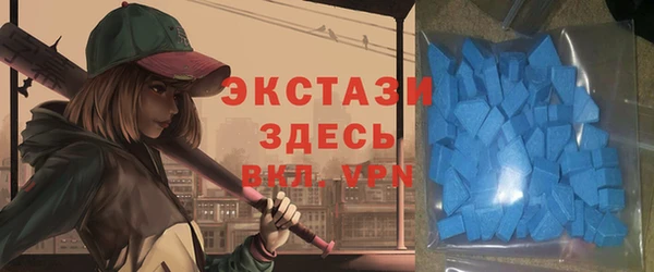 мяу мяу кристалл Елизово