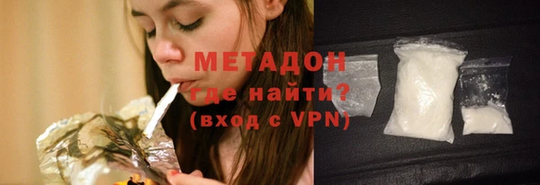 мяу мяу кристалл Елизово