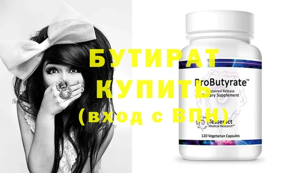 гидропоника Елабуга