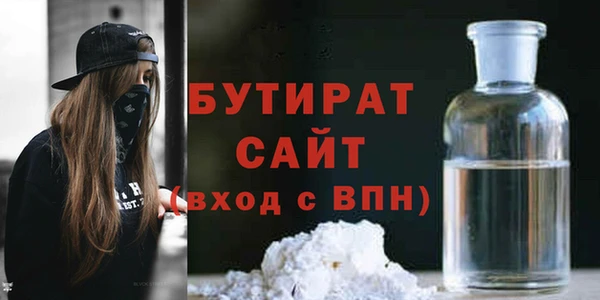 мяу мяу кристалл Елизово