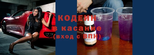 мяу мяу кристалл Елизово