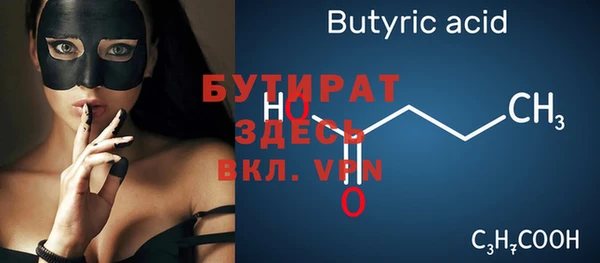 гидропоника Елабуга