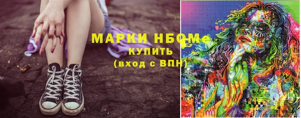мяу мяу кристалл Елизово