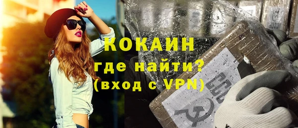 мяу мяу кристалл Елизово