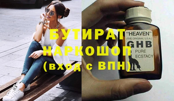 винт Ельня