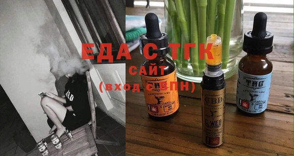 мяу мяу кристалл Елизово
