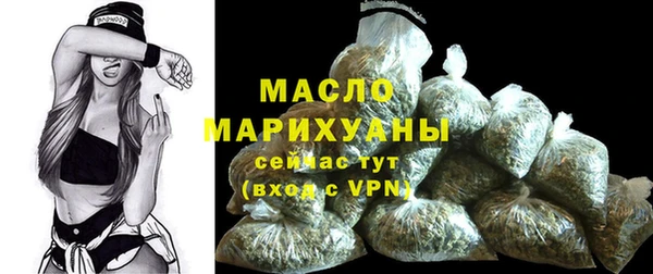 мяу мяу кристалл Елизово