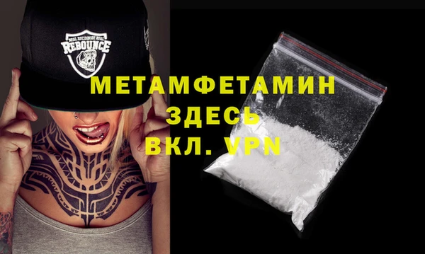 мяу мяу кристалл Елизово