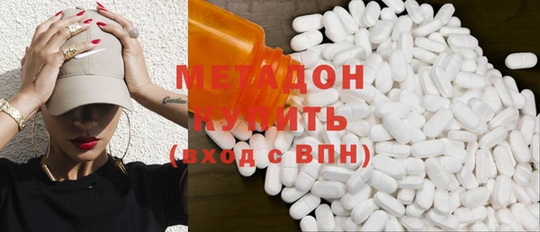 мяу мяу кристалл Елизово