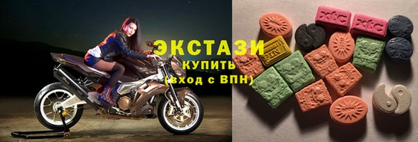 мяу мяу кристалл Елизово