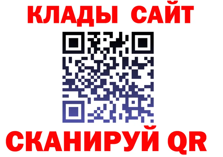 МЕФ mephedrone сайт darknet blacksprut Злынка