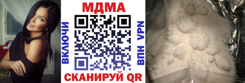 Купить где  Злынка  MDMA кристаллы 