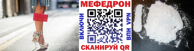 Купить закладки Злынка Меф мяу мяу