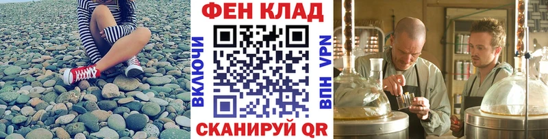 Купить закладки  Злынка  Метамфетамин пудра 