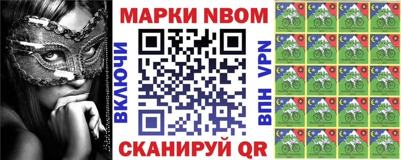 Наркотические марки 1,5мг  Купить закладки  Злынка 