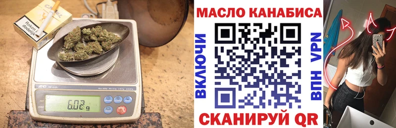Купить где Злынка ТГК вейп с тгк